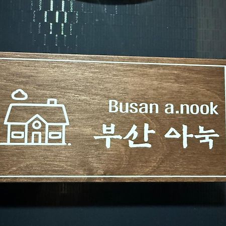 Busan A Nook Apartment Luaran gambar