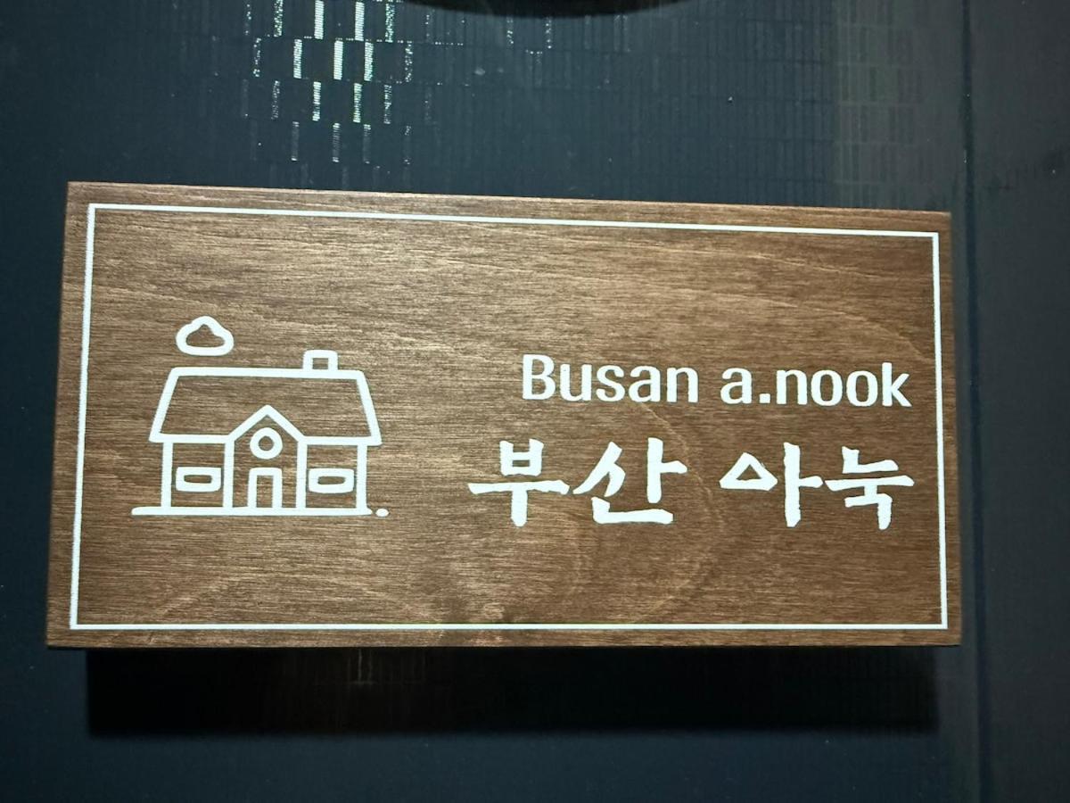 Busan A Nook Apartment Luaran gambar